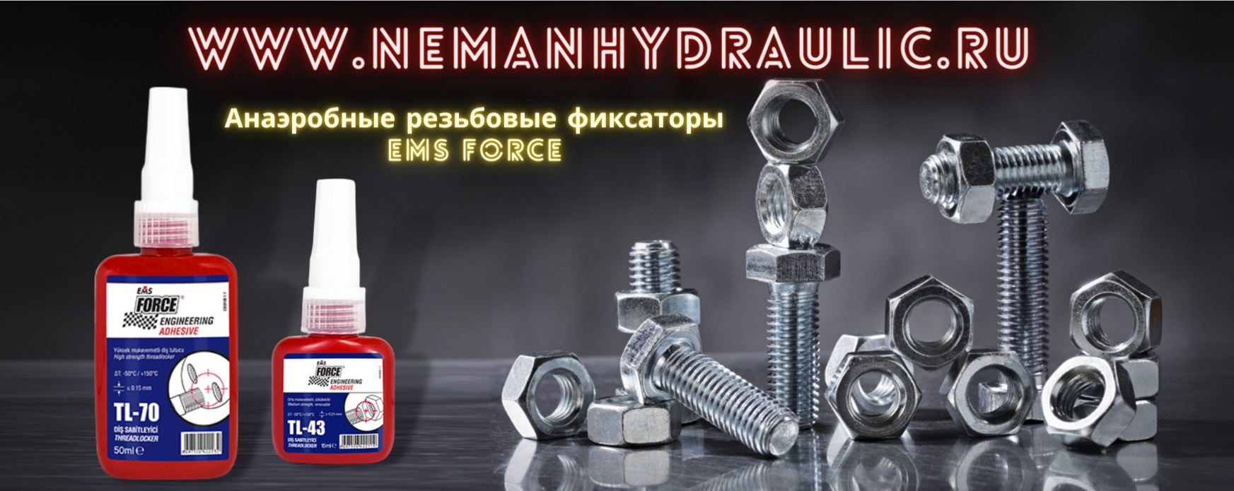 Заголовок